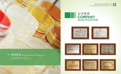 供應夏枯草提取物/夏枯草多糖,廠家直銷各種標準植物提取物_植物提取物_世界工廠網(wǎng)