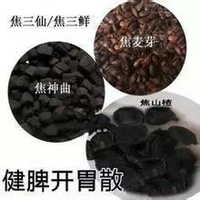 北京衛視養生堂 沈氏女科600年的養生秘訣