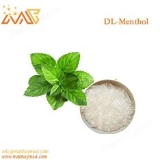 植物提取物-第(4)頁(yè)