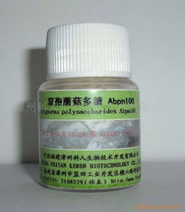 漳州科人生物技術(shù)開發(fā)有限公司植物提取物產(chǎn)品列表