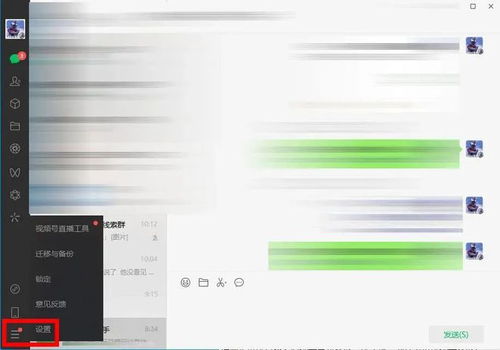 通信技術(shù)的技術(shù)開(kāi)發(fā) 從微信文件夾看隱私與便利的權(quán)衡