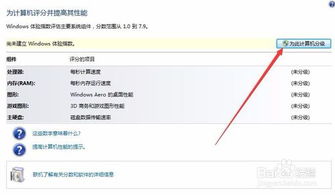 全面解析 如何精準(zhǔn)測(cè)試計(jì)算機(jī)軟硬件性能