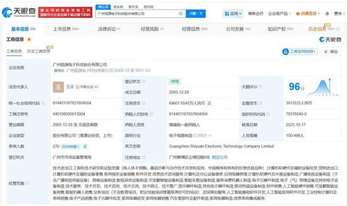 《恭喜你當(dāng)上主管了》 在追逐技術(shù)高峰的路上，請(qǐng)勿遺忘生命的脈搏