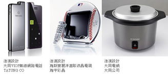 浩漢產(chǎn)品設(shè)計(jì)股份與浩雷匯思 創(chuàng)新設(shè)計(jì)聯(lián)盟引領(lǐng)未來(lái)